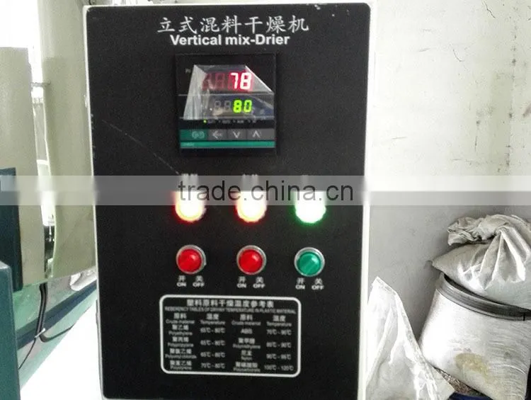 plastic raw material vertical dry and mix machine