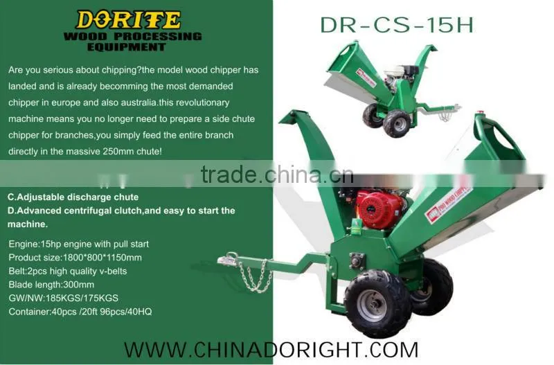 self power wood chipper shredder, robust petrol power wood chipper, engine selectable