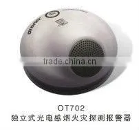 photoelectric cigarette smoke detector