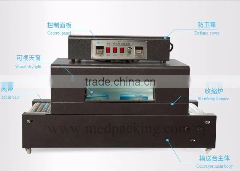 BS-400 Visual skylight heat shrinkable film machine