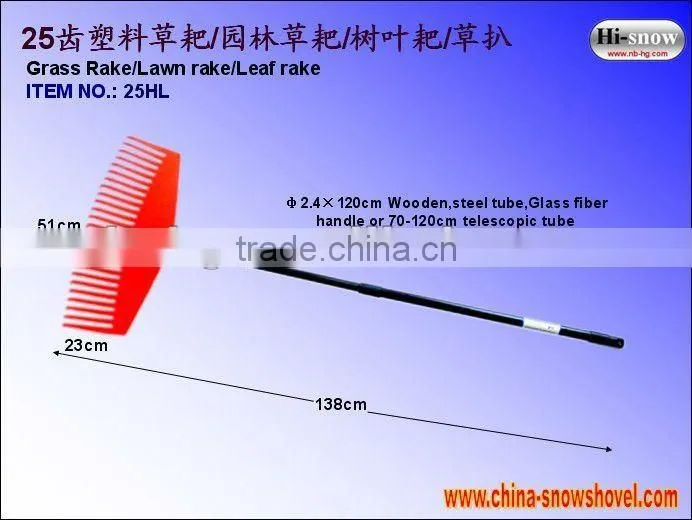 P30 Multifunctional activities grass rake