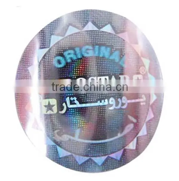 3D Custom Printable Hologram Sticker