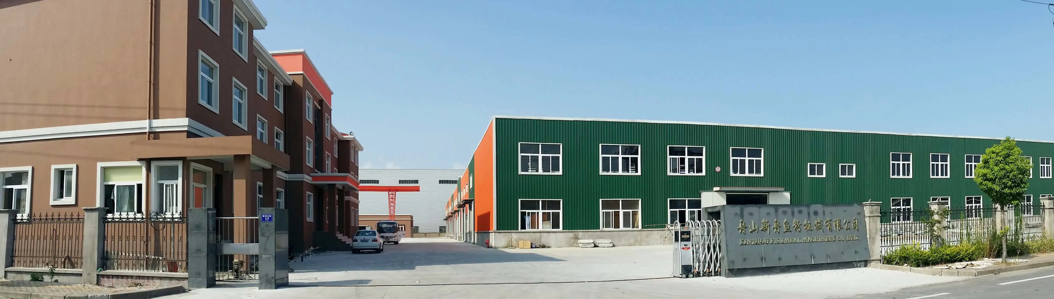 Zhoushan Xinzhou Fishmeal Machinery Co., Ltd company overview - view 1