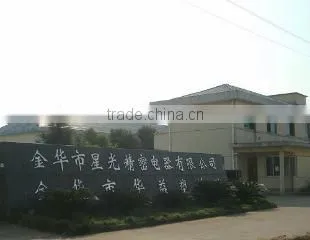 Jinhua Xingguang Precision Electric Appliance Co., Ltd. company overview - view 1