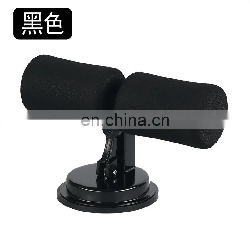 Sit Up Bar Suction Floor Exercise Stand Padded Ankle Support Home Gym