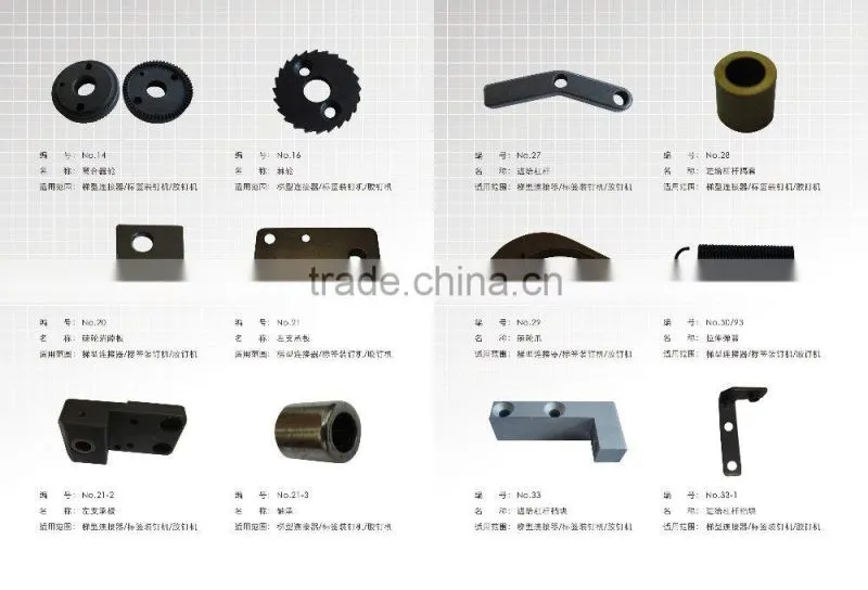 Ruifeng Brand Plastic Staple Attacher Machine Plastic Staple Pin Attacher For Jeans Washing MOQ 1Set 3Months Warranty