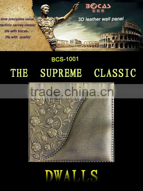 3d wall panel decorative embossed effect