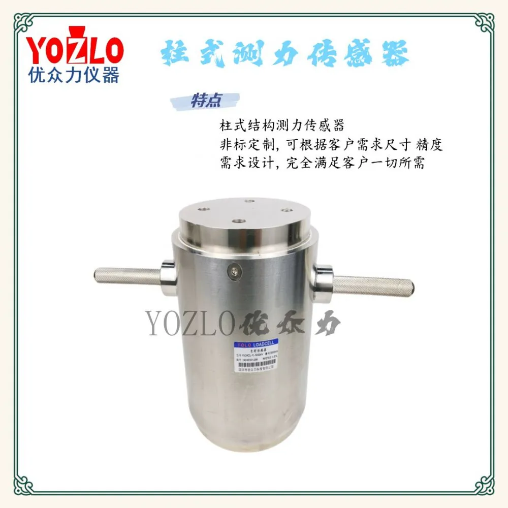柱式1_副本