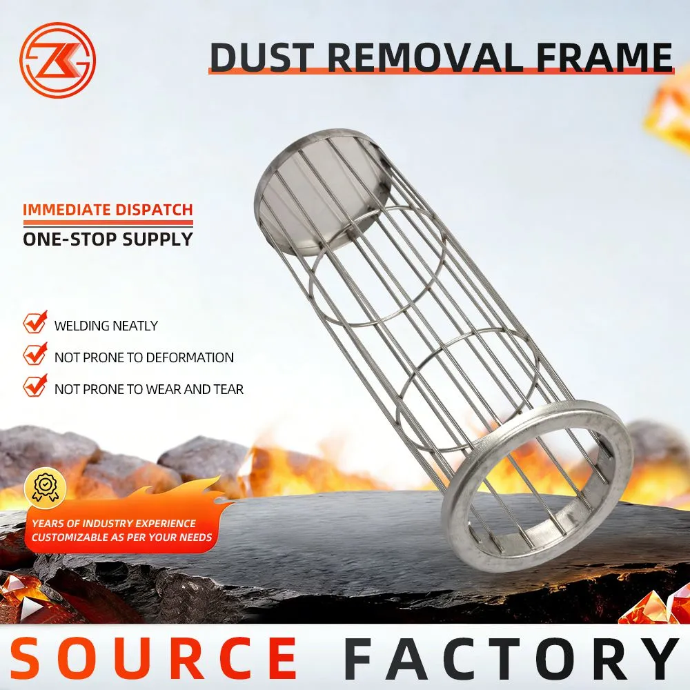 Filter Bag Cage