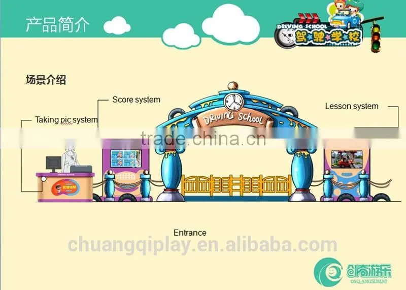 Driving School, popular indoor park amusement rides, playground rides, family game, kids electric car