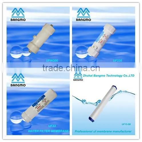 new products UFc80C PVC ultrafiltration membrane for beer purify