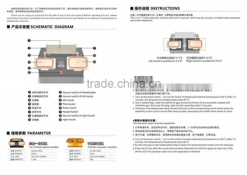 LY 968 A-frame separator 3 in 1 functions seperator machine for lcd repair built-in Vacuum Pump