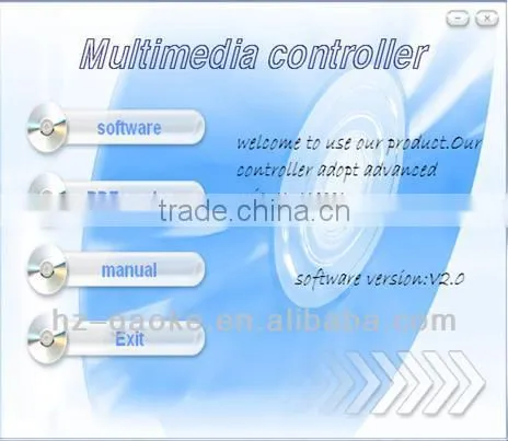 Gaoke multimedia controller automation control center