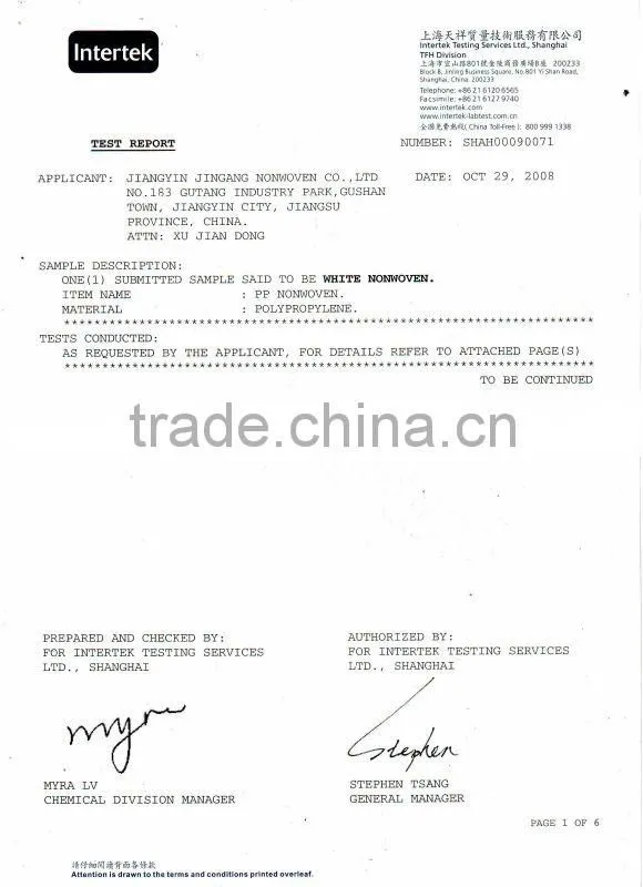 PP Nonwoven Fabric, Spunlace Nonwoven Fabric
