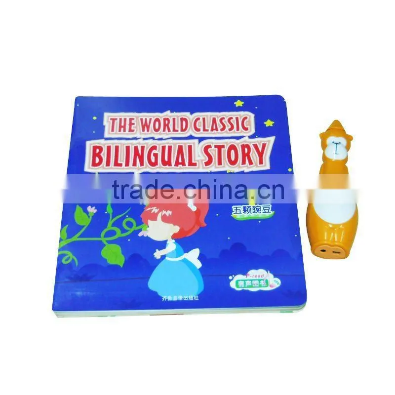 Educational talking pen, educational reading pen, educational learning pen