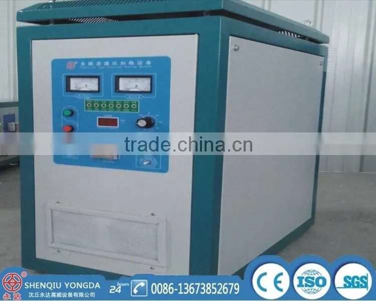 YD-45 plastic high frequency induction heating equipment