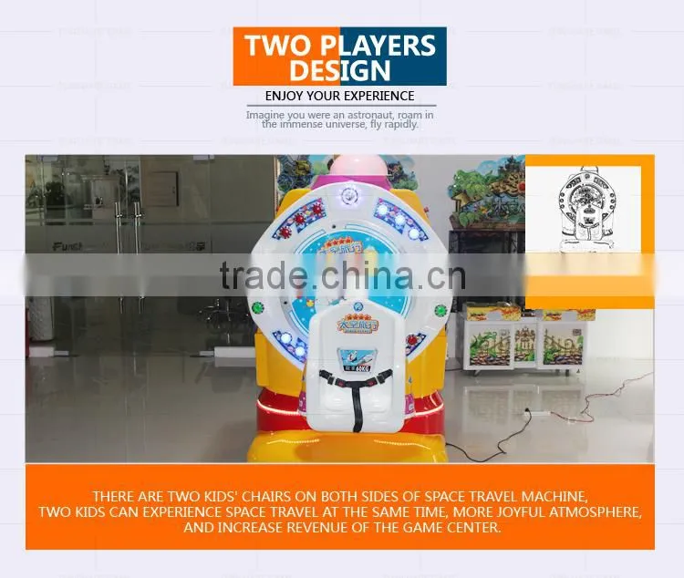 Funshare 2015 Two Seats Kids Coin Operated Game Machine Indoor Kids Amusement Rides Arcade Game Machine For Shopping Mall
