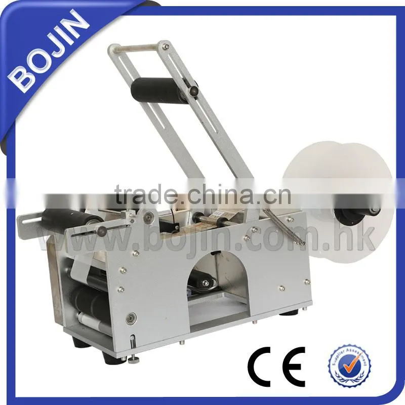 wrap labeling machine