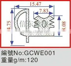 Refrigeratory Door EPDM Heat Resistance Weather Sealing Strip