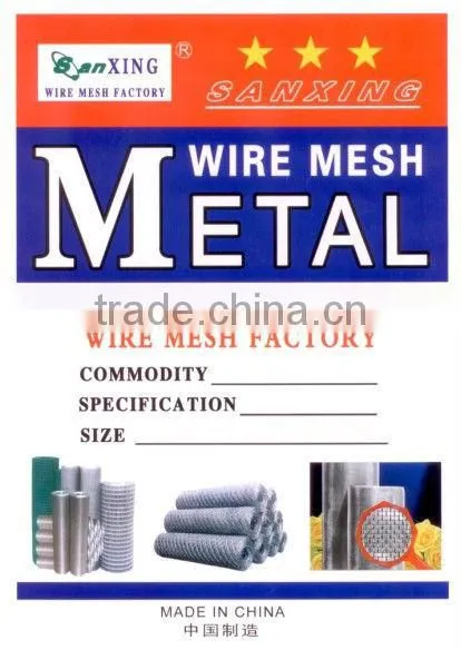 fishing net with best stretching plastic net