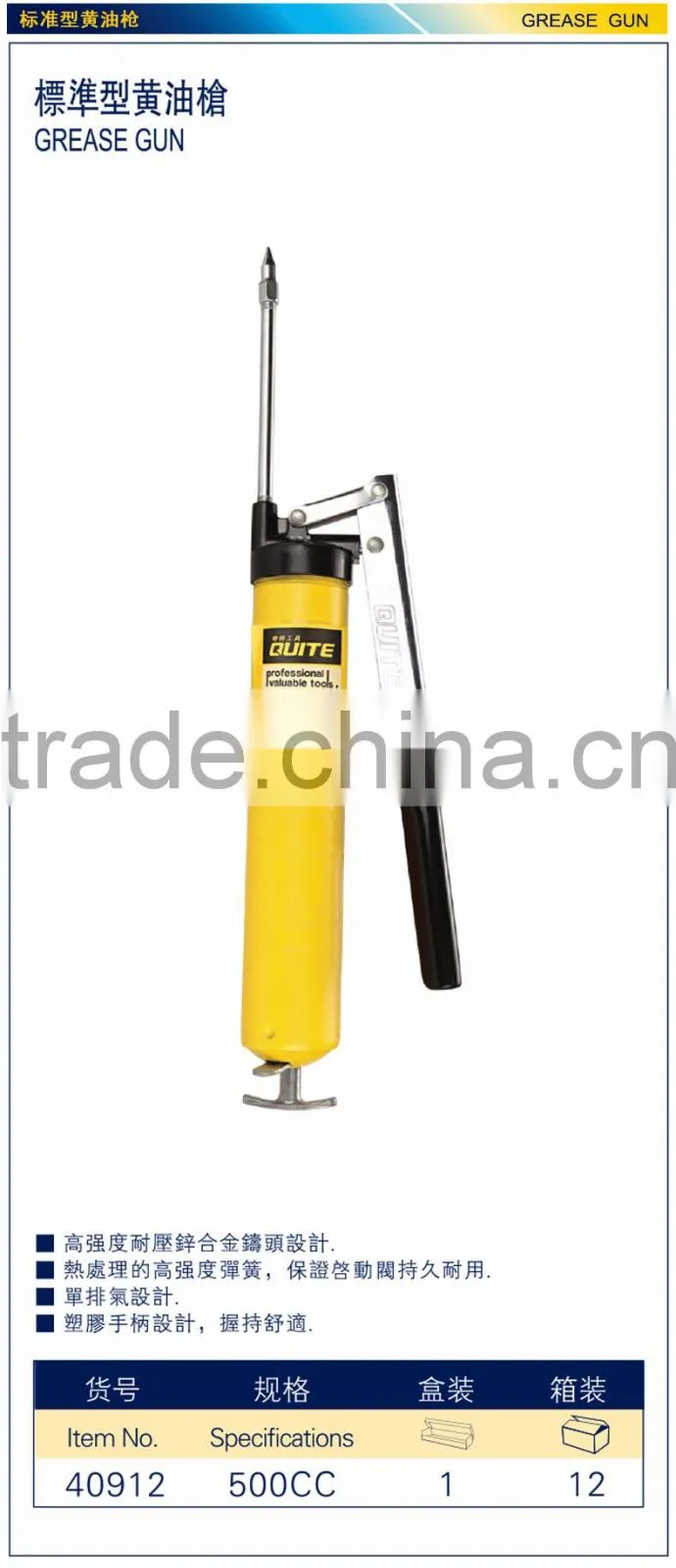 Industrial Patented Standard Grease Gun With Plastic Handle
