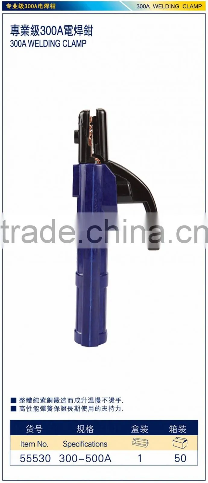 Industry Patented Electrode Holder With 300A