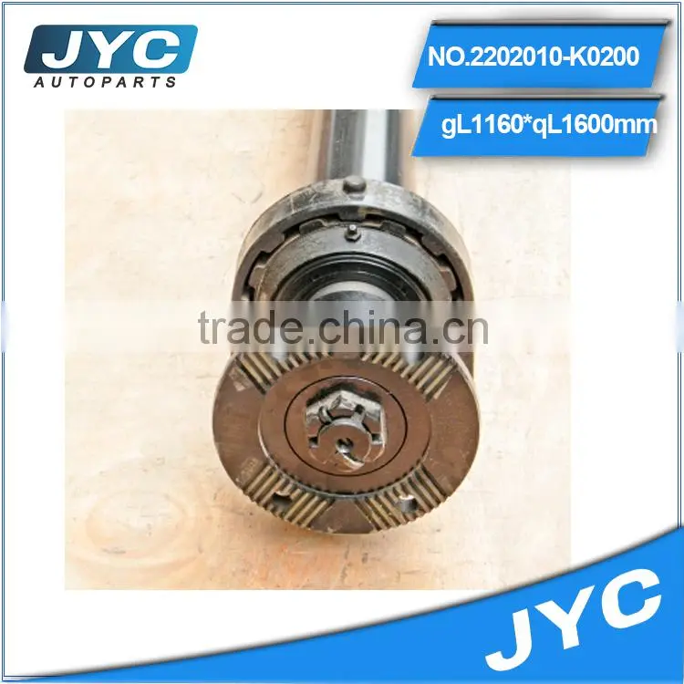 Precision machining drive shaft