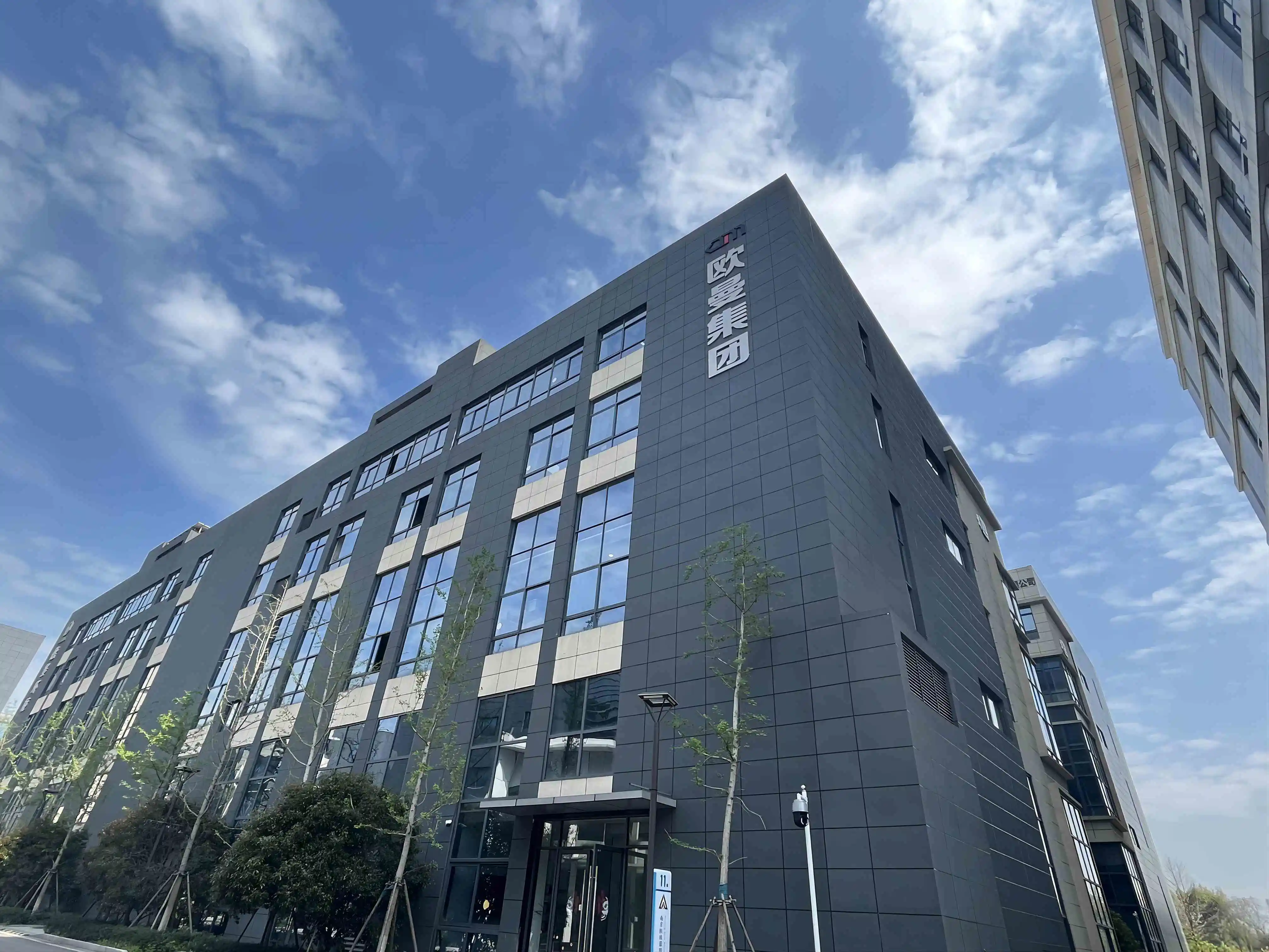 Nanjing Ouman Storage Equipment Co.,Ltd company overview - view 1