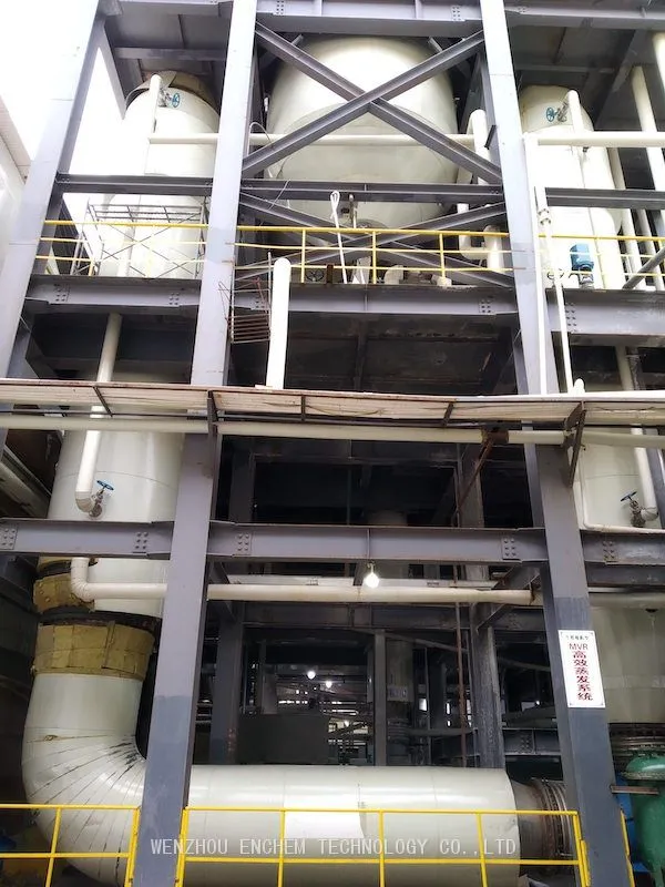 Sodium sulfate wastewater treatment.jpg