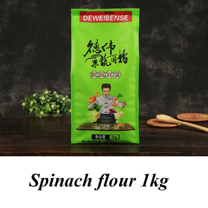 菠菜面粉 1kg.jpg