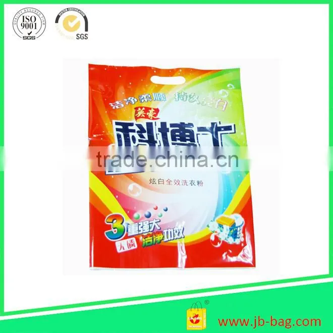 detergent poly bags with double layer