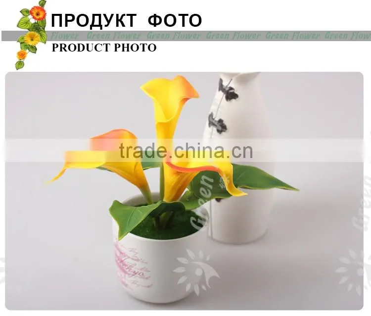 2016 Wholesale Multicolor Latex Artificial PU Flowers Mini Horse bonsai Real Touch Bouquet Wedding Bridal Decor Display Flower