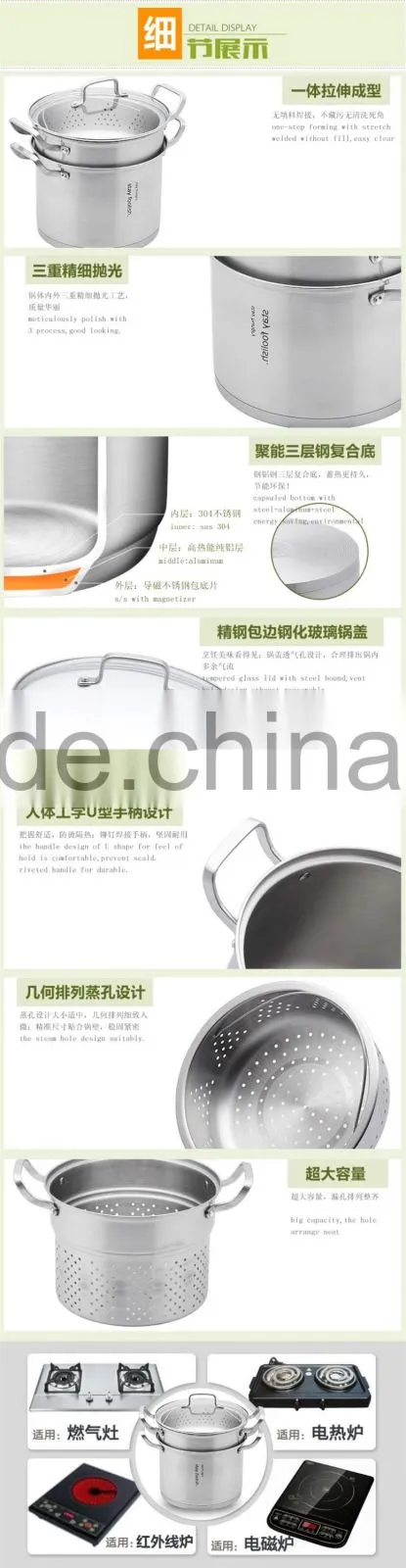 Charms large stainless steel steamer pot