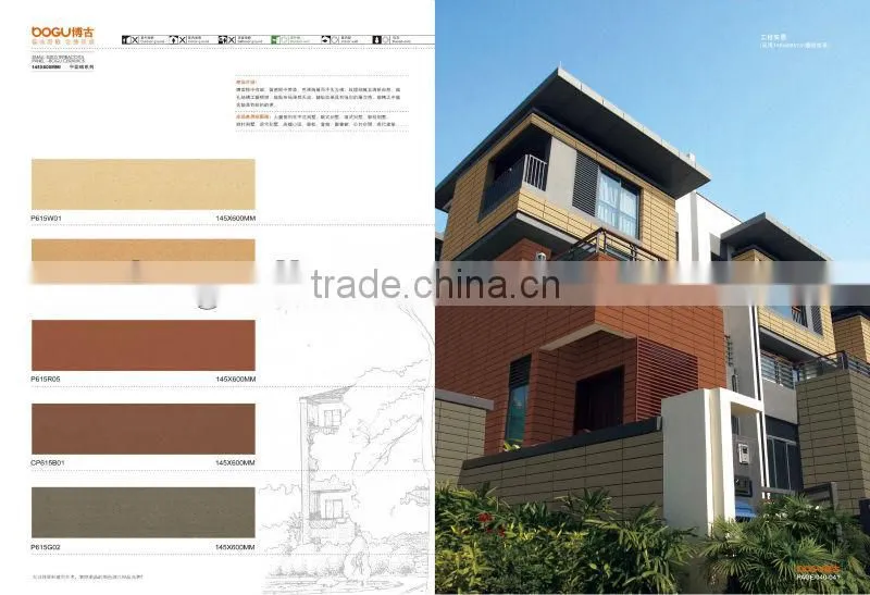 145x600mm exterior wall panel wood look