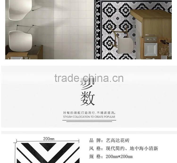 200*200mm black color moroccan ceramic floor tile Hot sale cheap