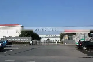 Anhui Huaxin Electric Technology Co., Ltd. company overview - view 1