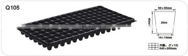 Plastic Nursery Tray