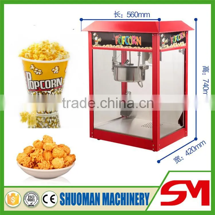 Long life and working stable popcorn machine price