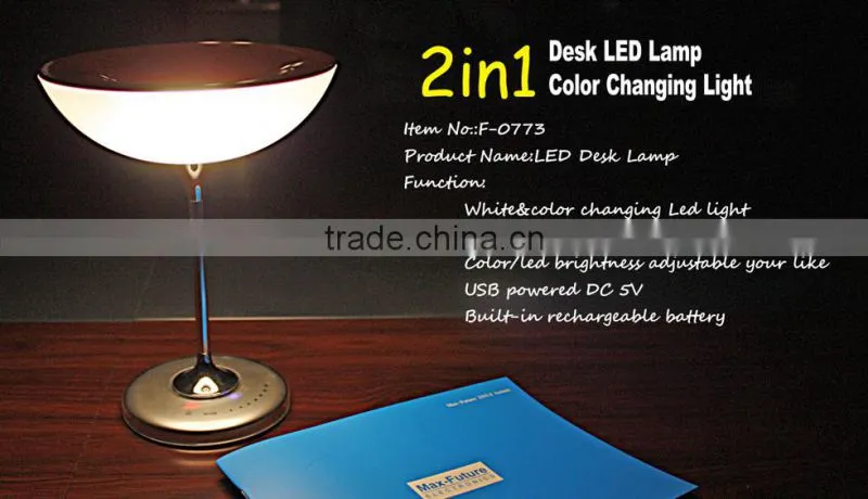 Fashion White / Color Changing Touch Control LED Desk Lamp Soft Sleep Lamp