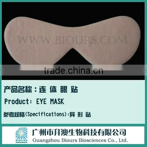 soft&mild sleeping gel eye patch with cool feeling