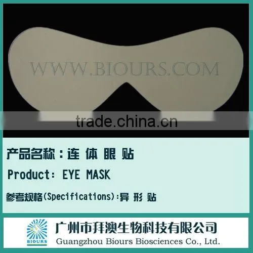 Qiyecao hydrogel sleeping eye patch