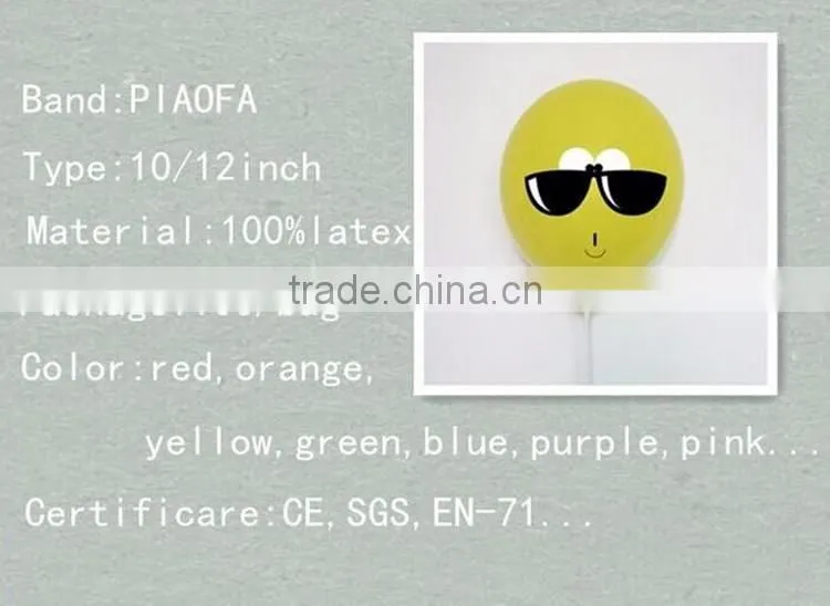 High quality fashionable beautiful nature latex decoration balloon made in China