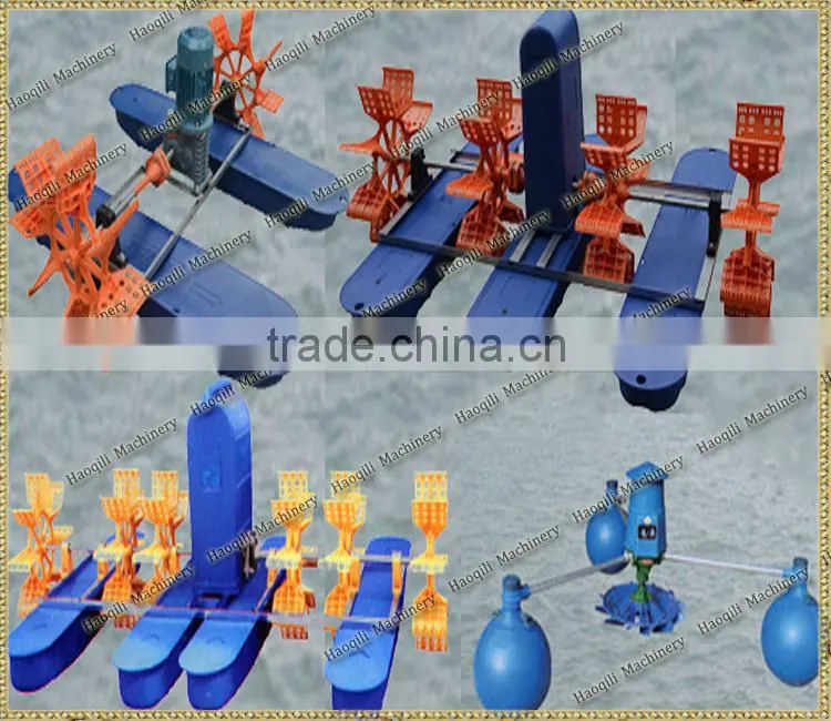 Economical gearwheel Pond fish Aerator|Farm Aerator|Aquaculture