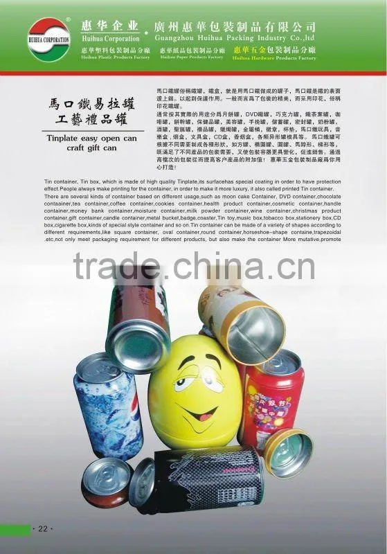 tin cans for gift