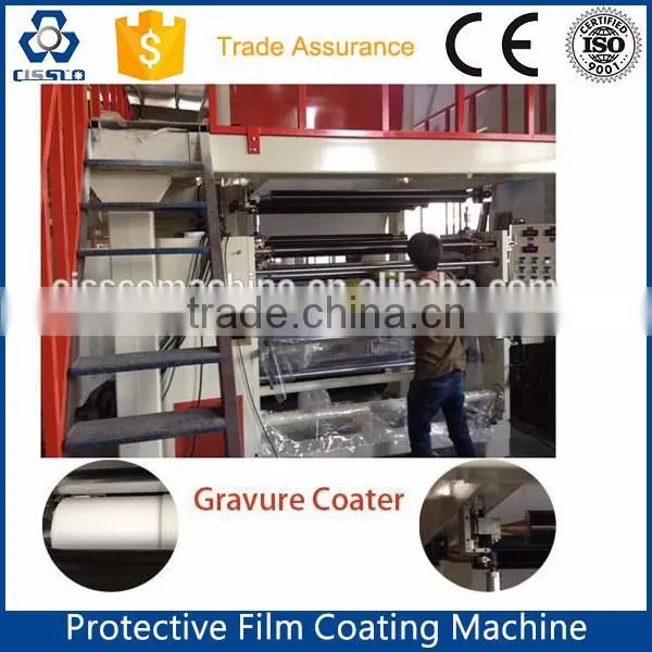 FULLY AUTOMATIC PE PROTECTIVE FILM COATER MACHINERY
