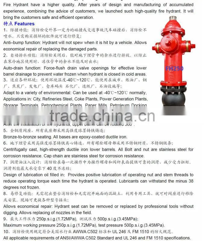 ANSI standard dry barrel fire hydrant