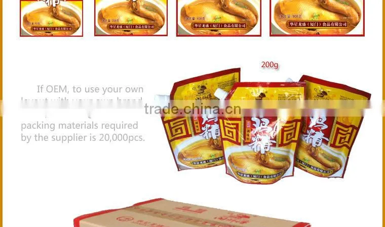 200g seasoning/ chicken flavor cube/stock cube
