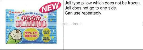 Japan Cooling Gel Pillows for Babies Wholesale