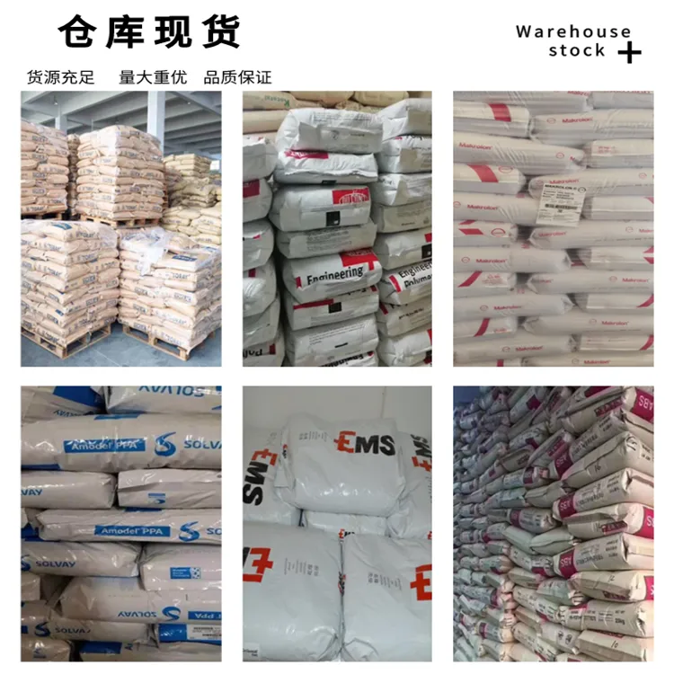 仓库组合0