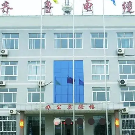 Qilu Cable Co., Ltd. company overview - view 1